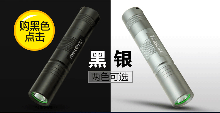 亚马逊应急灯照明LED强光手电筒充电远射防水家用消防手电A10