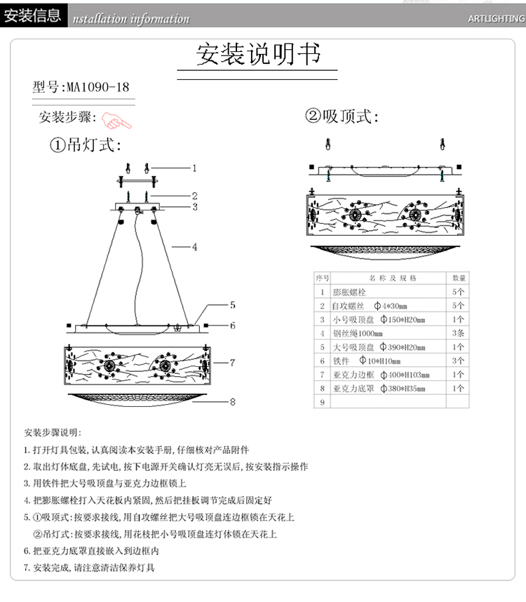 X光印灯饰 现代简约吸吊两用吸顶灯吊灯餐厅时尚灯卧室灯具MA1090 16W长方形