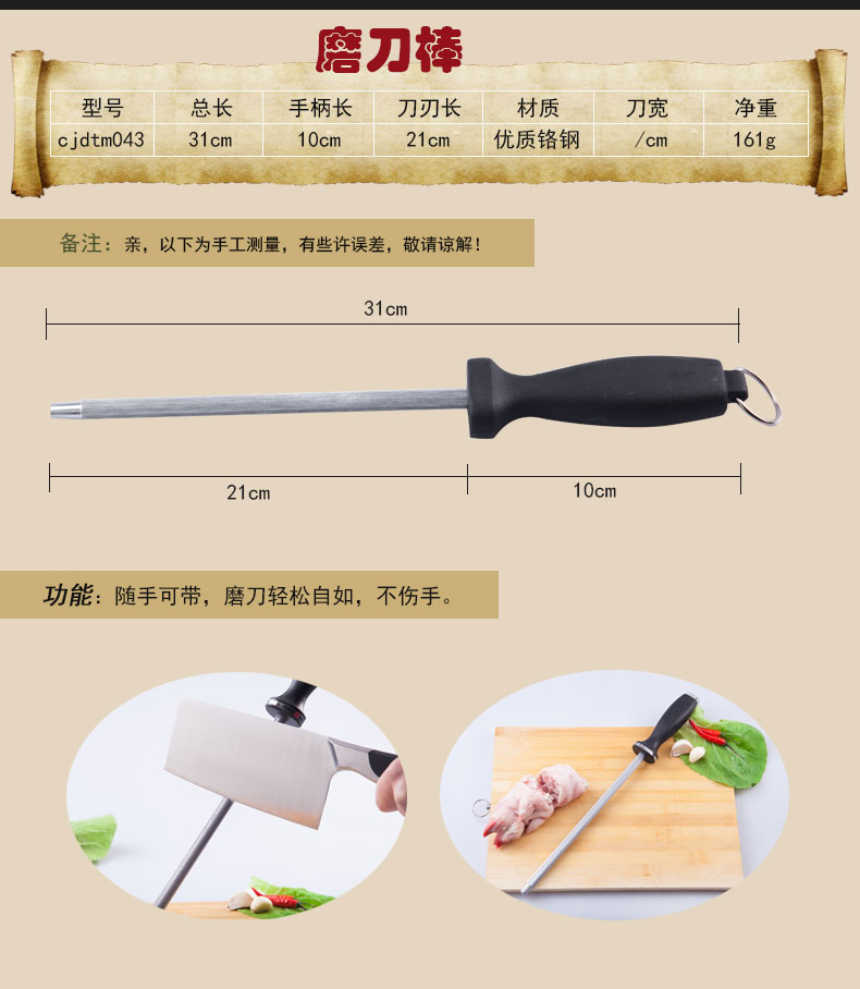 
                                        楚家刀（chujiadao） 楚家刀8件套刀厨房刀具套装套刀组合 厨房菜刀套装                