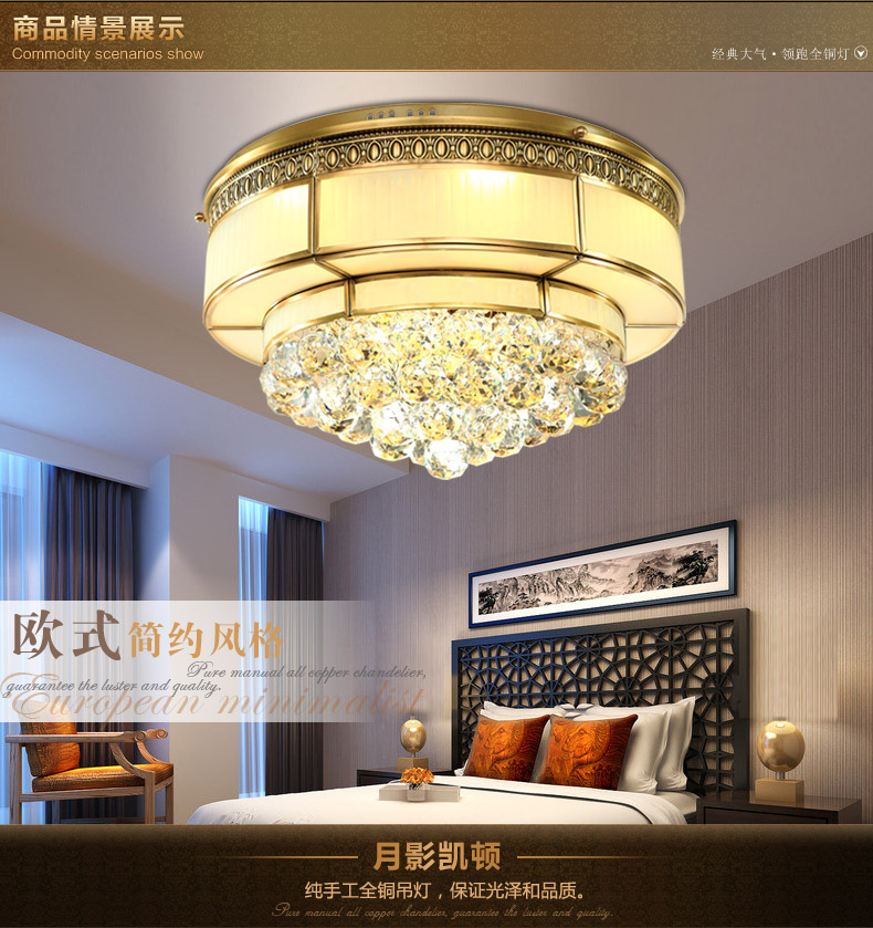 
                                        月影凯顿欧式全铜水晶灯led吸顶灯铜灯客厅灯LED卧室灯餐厅灯具 6灯 直径56cm                