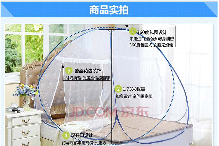 
                                        乐卡思 蒙古包蚊帐免安装可折叠双开门圆顶帐子1.5米/1.8米床 蒙古包蚊帐-白 1.5米(5英尺)床                
