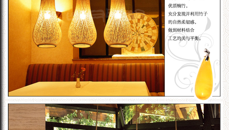 比月照明 中式简约田园风灯具餐厅灯饰东南亚吧台竹灯笼创意三头吊灯3155