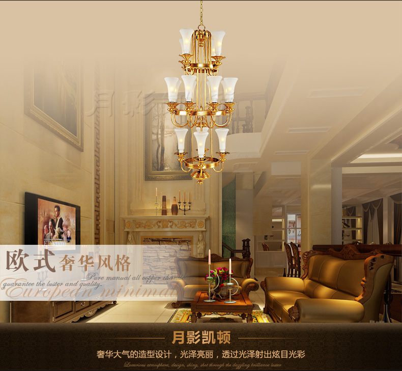 月影凯顿 三层别墅工程灯全铜欧式灯具楼梯灯客厅大吊灯复式酒店灯饰大气 16灯-宽80cm-高150cm