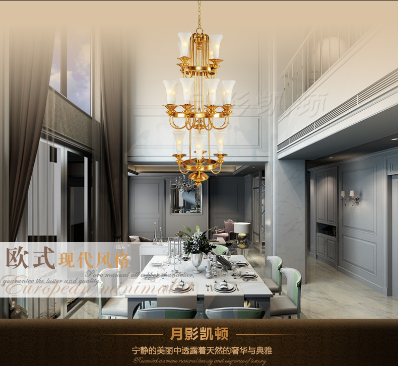 月影凯顿 三层别墅工程灯全铜欧式灯具楼梯灯客厅大吊灯复式酒店灯饰大气 16灯-宽80cm-高150cm