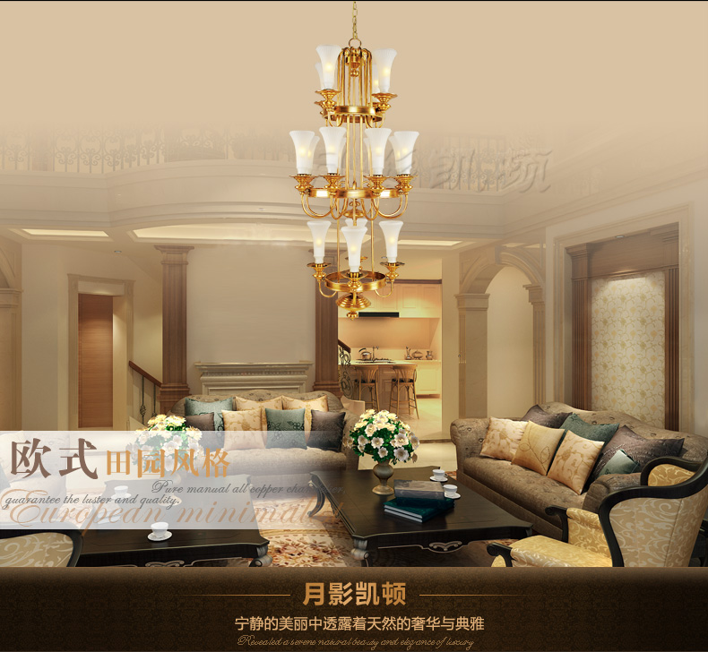 月影凯顿 三层别墅工程灯全铜欧式灯具楼梯灯客厅大吊灯复式酒店灯饰大气 16灯-宽80cm-高150cm