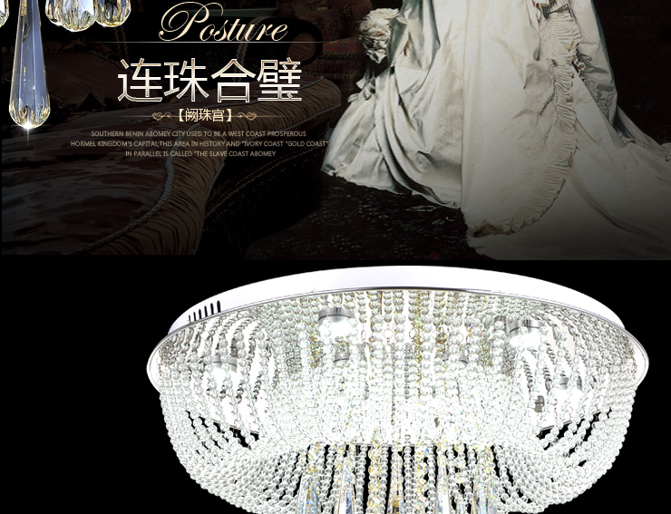 蒙特丽 LED水晶吸顶灯XG65 客厅餐厅卧室灯饰灯具 珠连碧合(B) 型号18(80cm)
