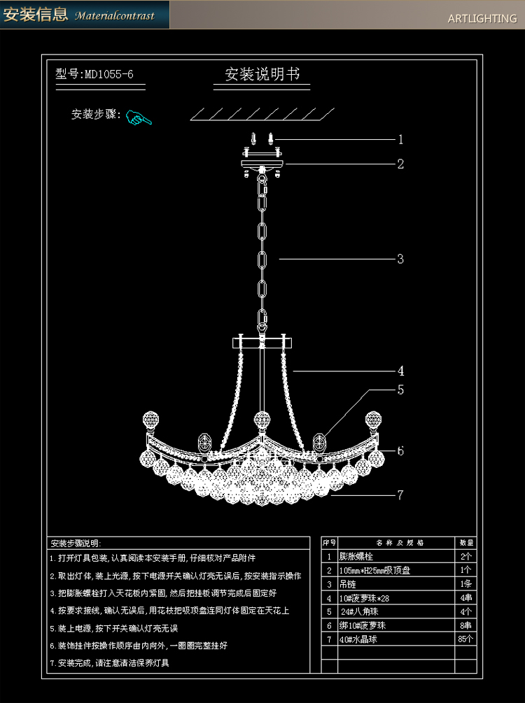 光印灯饰K9水晶灯现代简约客厅灯卧室灯吊灯餐吊灯饭 厅时尚灯具MD1055