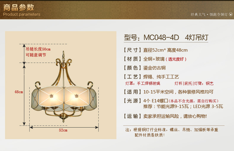 
                                        月影凯顿全铜吊灯餐厅吊灯现代简约美式餐厅灯欧式书房卧室灯 全铜吊灯                