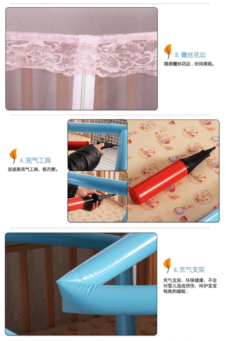 
                                        千彩轩家纺 蒙古包宝宝蚊帐可折叠安全易携带充气式婴儿童 童心加裙边-粉色 110*80cm                