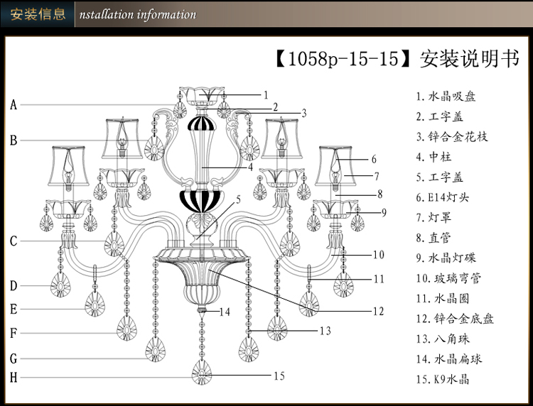 奥薇 欧式水晶吊灯客厅卧室餐厅灯饰灯具1058p 10+5头k9水晶