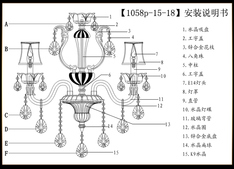 奥薇 欧式水晶吊灯客厅卧室餐厅灯饰灯具1058p 10+5头k9水晶