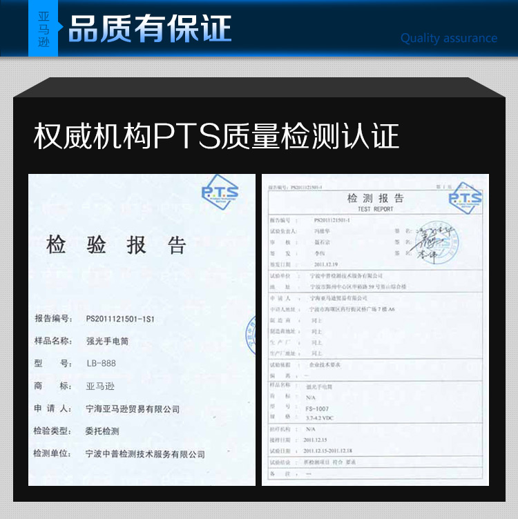 亚马逊强光激光手电筒 蓝光手电筒 镭射指示瞄准器LB-888 银色 标准版