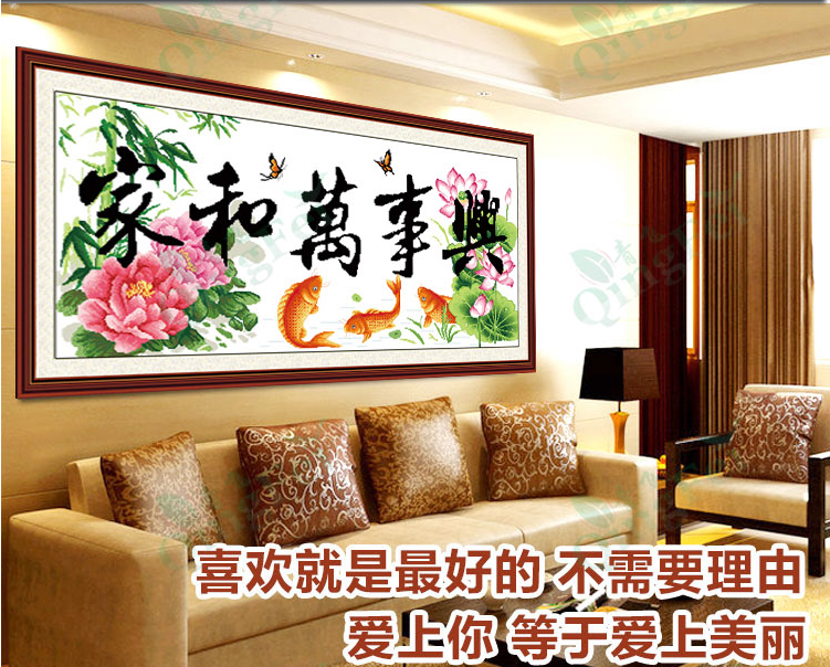 
                                                                                蒙娜丽莎十字绣家和万事兴鲤鱼精准印花棉线丝线中国风套件装新款客厅大幅画 1113鲤鱼版精准印花                