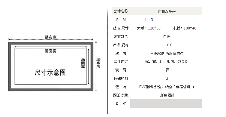 
                                                                                蒙娜丽莎十字绣家和万事兴鲤鱼精准印花棉线丝线中国风套件装新款客厅大幅画 1113鲤鱼版精准印花                