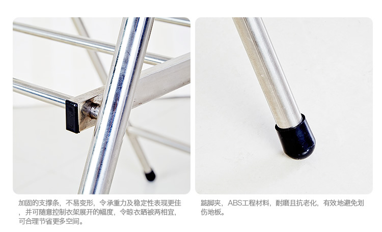 好太太晾衣架 落地折叠翼型挂衣架 优质不锈钢晒衣架D-2006 D-2006 银色