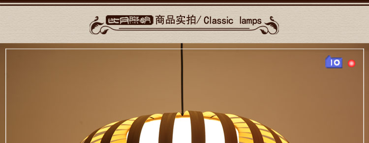 比月日式吊灯客厅过道灯现代简约创意木皮木质餐厅灯具3205