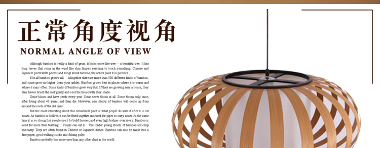 比月日式吊灯客厅过道灯现代简约创意木皮木质餐厅灯具3205