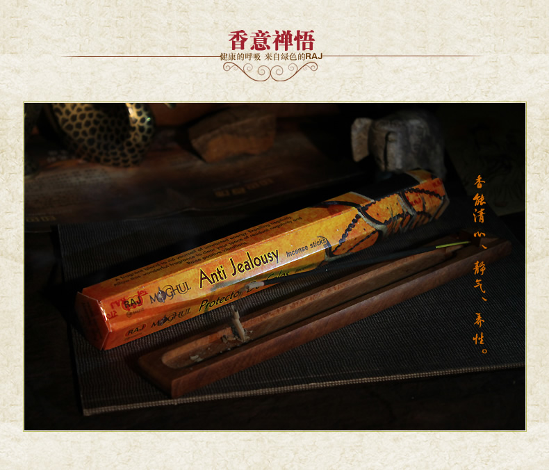RAJ印度香熏香 面具印度香 小盒  手工传统香薰香料线香047 面具印度香-小盒