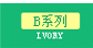 欧兰特A331电动晾衣架遥控 晾衣机 升降 晒衣架 全自动凉衣架包邮 原厂标配+LED灯+20个衣架
