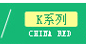 欧兰特A331电动晾衣架遥控 晾衣机 升降 晒衣架 全自动凉衣架包邮 原厂标配+LED灯+20个衣架