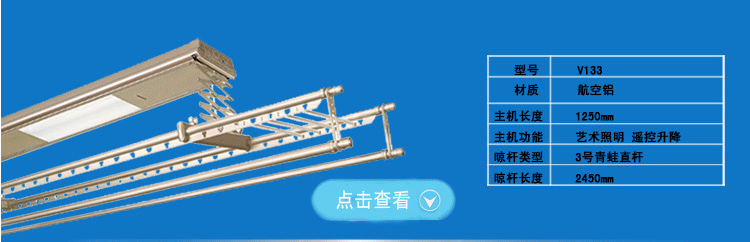 欧兰特A331电动晾衣架遥控 晾衣机 升降 晒衣架 全自动凉衣架包邮 原厂标配+LED灯+20个衣架
