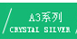 欧兰特A331电动晾衣架遥控 晾衣机 升降 晒衣架 全自动凉衣架包邮 原厂标配+LED灯+20个衣架