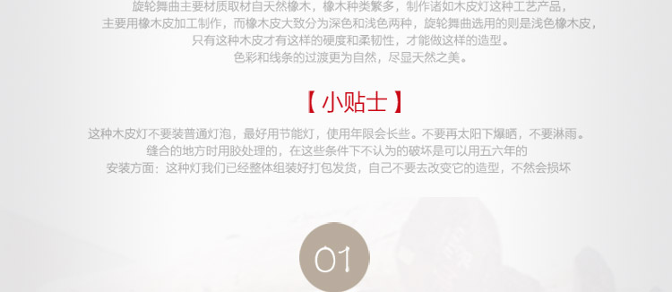 比月吊灯客厅餐厅灯日式现代创意东南亚木皮木质酒店茶楼顶灯具3125 深色 58cm