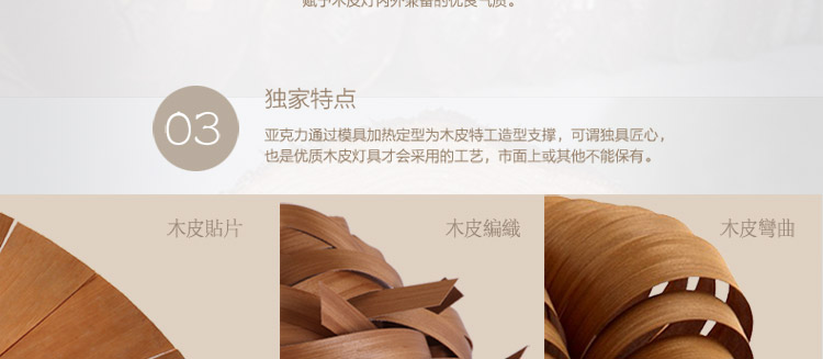 比月吊灯客厅餐厅灯日式现代创意东南亚木皮木质酒店茶楼顶灯具3125 深色 58cm
