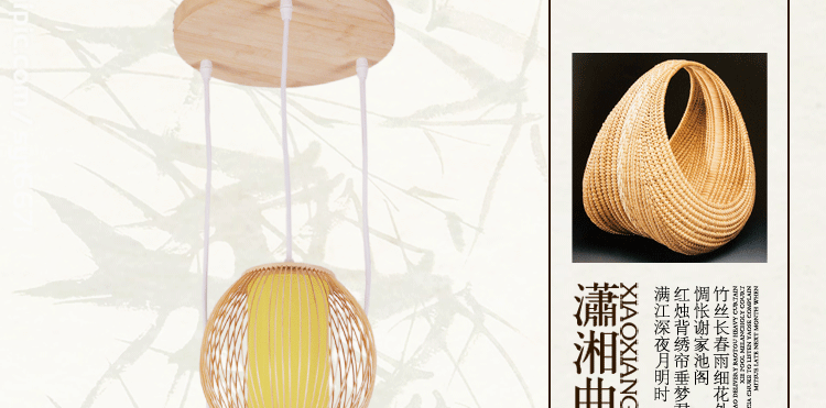 比月照明 原创现代简约东南亚灯具创意客厅餐厅过道灯笼楼梯竹编吊灯3151