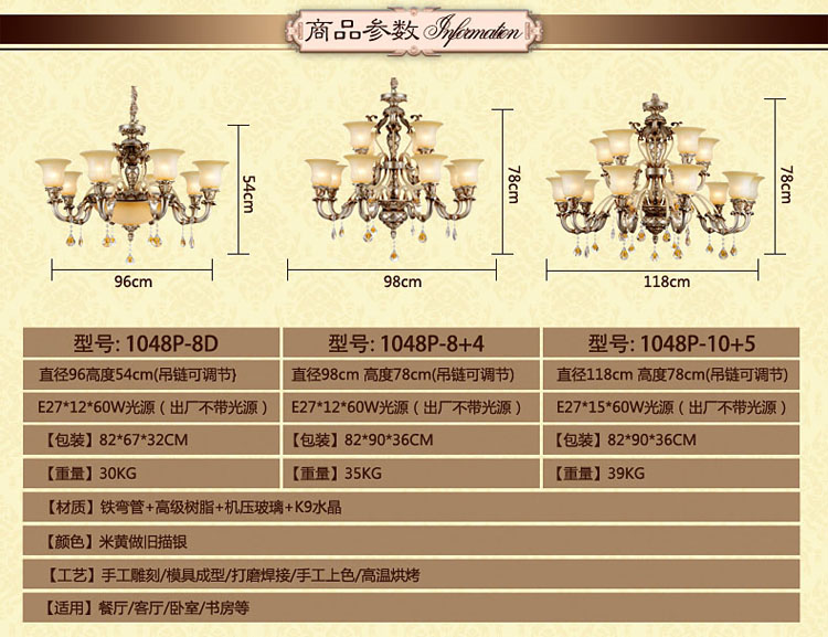 AOVVO 欧式简约艺术餐厅吊灯客厅卧室高端吊灯1048p 8+4 带LED光源