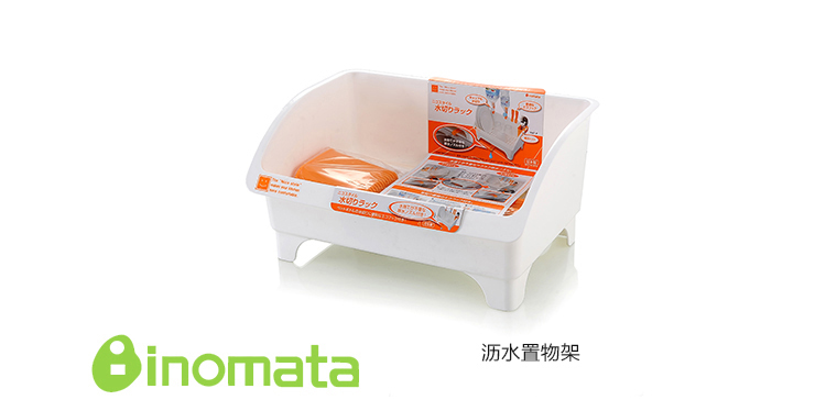 inomata日本进口塑料沥水碗架碟架餐具收纳架厨房置物架 白色