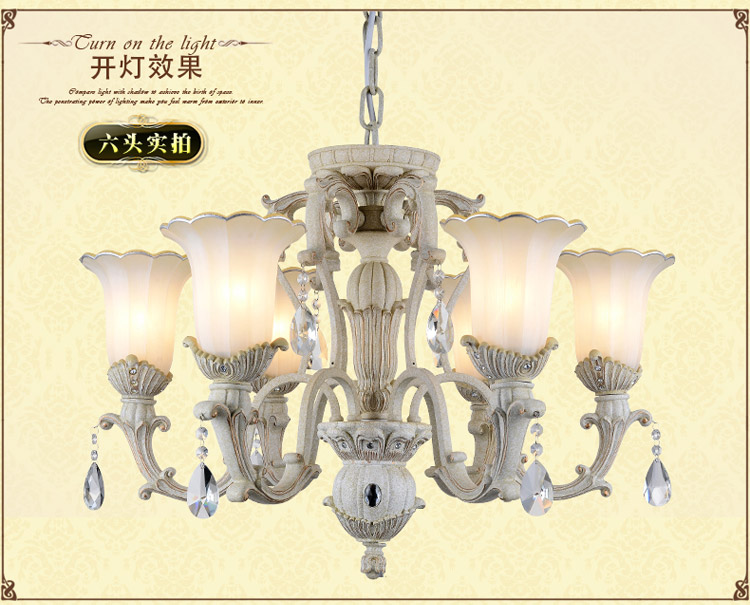 奥薇 欧式田园简约餐厅卧室客厅吊灯灯具1055p 8头