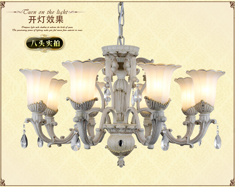 奥薇 欧式田园简约餐厅卧室客厅吊灯灯具1055p 8头