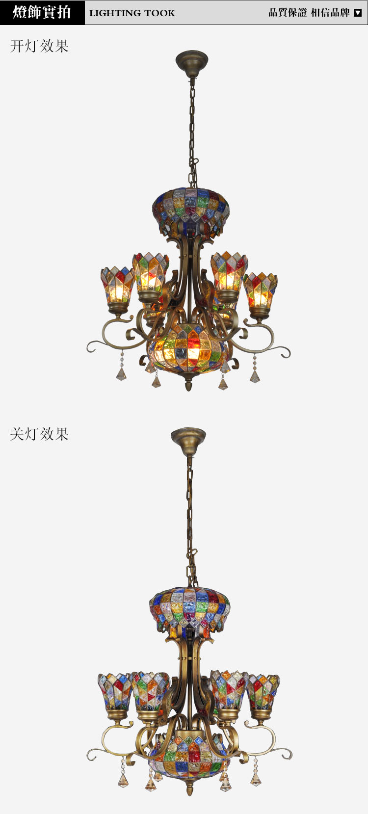 
                                        【支持货到付款】波西米亚 吊灯 欧式客厅灯 餐厅灯卧室灯复式楼灯 灯具 彩色玻璃灯 顶部大罩(下单18天发货)                