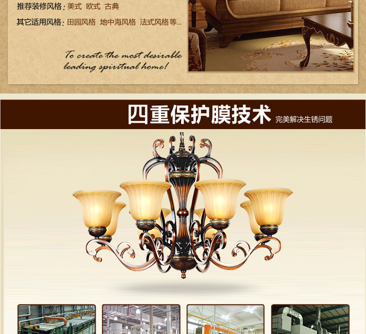 蒙特丽 客餐厅卧室书房过道吊灯8116 美式田园复古高档灯具 安德莉叶(B) 3P 带光源