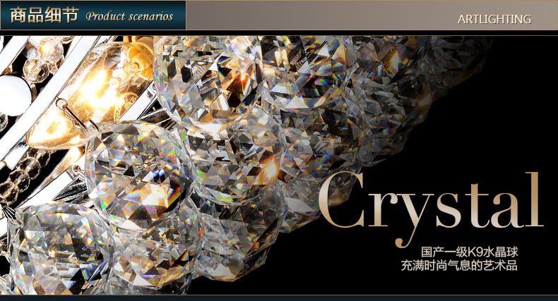 朗硕 水晶吊灯现代简约水晶餐吊灯饭厅灯客厅灯卧室灯吊灯MD1055-6