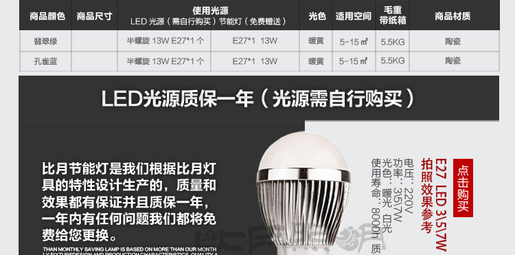 比月吊灯客厅餐厅茶楼灯具现代简约创意东南亚书房过道竹吊灯3230 小号