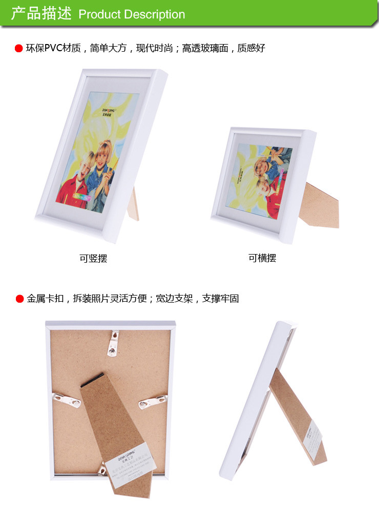 
                                        宝典 照片墙相框创意组合相框挂墙画框 7寸 PVC 白色                