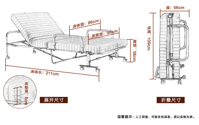 未蓝生活折叠床单人午休床保姆休闲陪护值班床客房加床 褐绿条纹