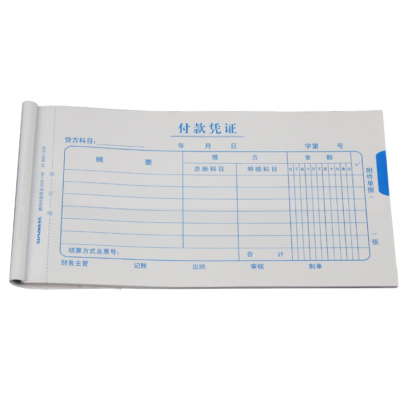 SIMAA SS011210 SIMAA payment voucher (210-114) handwritten accounting voucher 10 books/pack