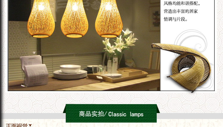 比月照明 中式简约田园风灯具餐厅灯饰东南亚吧台竹灯笼创意三头吊灯3155
