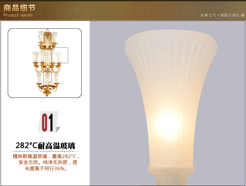 月影凯顿 三层别墅工程灯全铜欧式灯具楼梯灯客厅大吊灯复式酒店灯饰大气 16灯-宽80cm-高150cm