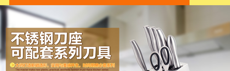达派屋DAPAIHOME 不锈钢刀具套装 套刀厨房菜刀 厨房用具 7件套