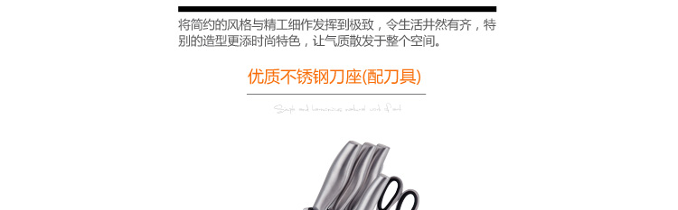 达派屋DAPAIHOME 不锈钢刀具套装 套刀厨房菜刀 厨房用具 7件套