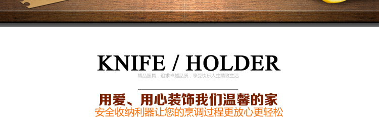 达派屋DAPAIHOME 不锈钢刀具套装 套刀厨房菜刀 厨房用具 7件套