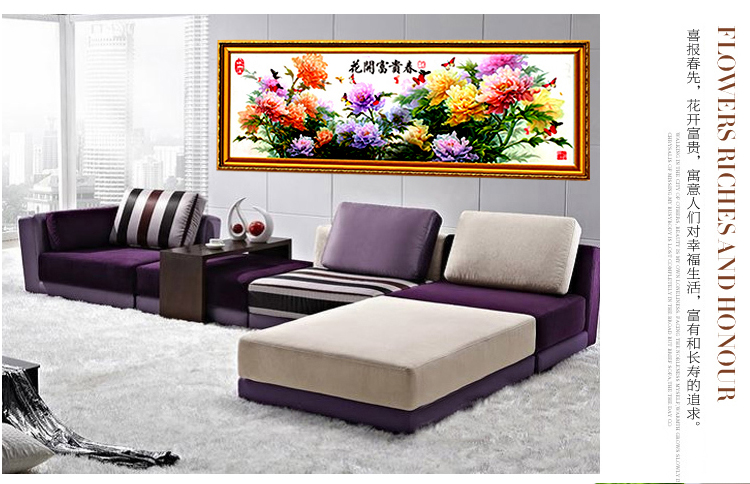 
                                        世轩 十字绣精准印花3D牡丹花开富贵春大画 十字绣客厅挂画大 11CT印花棉线196*64                