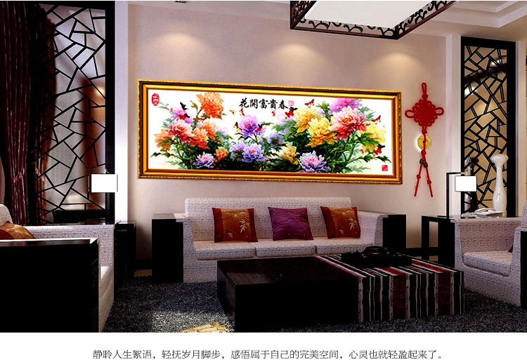 
                                        世轩 十字绣精准印花3D牡丹花开富贵春大画 十字绣客厅挂画大 11CT印花棉线196*64                