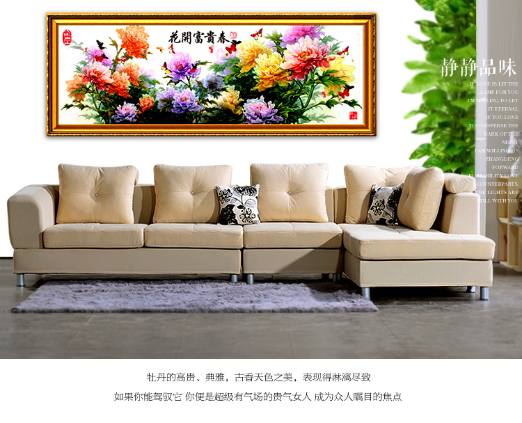 
                                        世轩 十字绣精准印花3D牡丹花开富贵春大画 十字绣客厅挂画大 11CT印花棉线196*64                