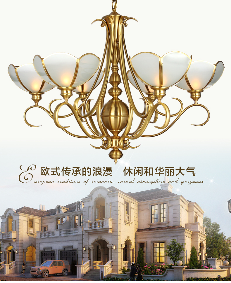 奥薇 铜灯焊锡灯全铜灯 欧式美式灯简欧灯田园灯 客厅灯吊灯1083p 6头