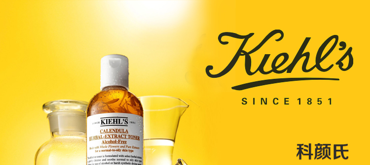 kiehls/科颜氏 金盏花植物精华化妆水 控油保湿爽肤去痘印 250ml